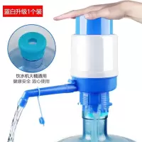 VH 矿泉水抽水器饮水机 桶装水压水器 食品级豪华版(蓝白)