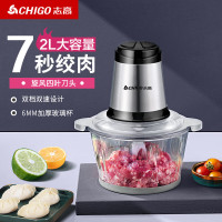 志高(CHIGO) 绞肉机 大容量家用电动搅拌机绞馅机搅肉碎肉机多功能料理机 BZ03玻璃单刀 2L