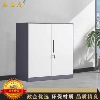 鑫金虎 拆装灰白套色铁门矮柜文件柜办公资料柜铁皮柜925*900*400mm