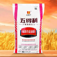 [五得利面粉]九星强筋小麦芯粉25kg商用家用通用面粉50斤