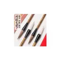 毛笔墨水 金墨套装(金色墨汁+10张斗方+墨碟)