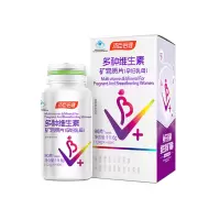 汤臣倍健多种维生素矿物质片孕妇乳母型90片含钙片叶酸备孕哺乳期补充营养 [孕妇]多种维生素90粒