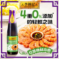 李锦记 薄盐白灼汁 减盐25% 0脂肪 4重0添加 未加碘盐 味鲜生抽酱油 410ml