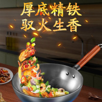 美的(Midea)家用炒锅32CM大口径炒菜锅无涂层家用电磁炉燃气煤气适用精铁锅煎炒锅 CT32A09