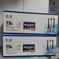 格之格(G&G)碳粉盒鼓组件 硒鼓架NT-DH219C 适用于HP M132a/m132nw 12000页