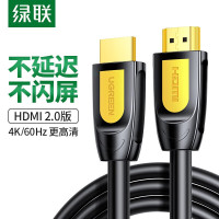 绿联(UGREEN)10128 HDMI线 2.0版4k数字高清线 圆线 黄黑款 1.5米 单位:条