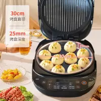 九阳(Joyoung)电饼铛早餐机家用大尺寸可调火力多功能煎烤机烙饼机煎炸烙烤电煎锅JK30-GK733/30CM深空灰