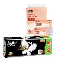 洁柔(C&S)抽纸10包装+卷纸1680g套餐
