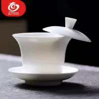 MULTIPOTENT悬停盖碗功夫茶具三才盖碗羊脂玉白瓷泡茶碗 155毫升