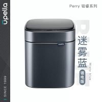 优百纳欧式智能垃圾桶自动感应式垃圾桶家用客厅厨房轻奢卫生间垃圾桶 铂睿8L迷雾蓝