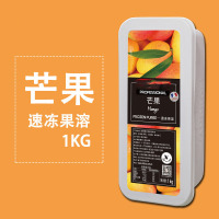 芒果速冻果溶1kg