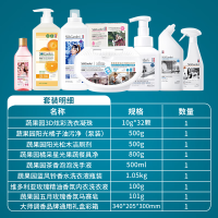 蔬果园蔬果园大师调香品牌礼盒8件套SGY8020