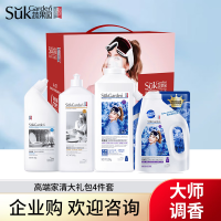 蔬果园蔬果园大师调香品牌礼盒4件套SGY8013