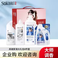 蔬果园蔬果园大师调香品牌礼盒4件套SGY8013