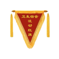 流动红旗复合布加厚材质 带杆40*50cm