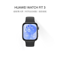 华为WATCH FIT 3 智能手表