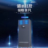 空调机 美的/Midea MAV008WT1N2S 灰色 51-100㎡ 柜式 正3P 2级 定频