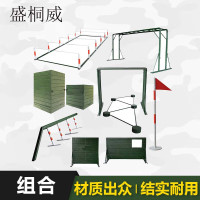 盛桐威 400米障碍 移动式体能训练器材 移动款整套