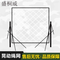 盛桐威户外登陆大型体能训练障碍模拟器材 晃动绳网绳网 4×4m