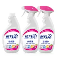 蓝月亮衣领净套装 500g*2瓶+500g*1瓶补 喷雾型 深层去渍 衣领袖口助洗