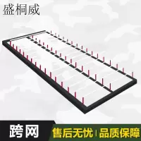 盛桐威400米渡海1登岛训练器材 体能训练器材 跨网11×4.2×0.6m