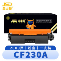 金士顿 粉盒CF230A 支