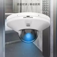 海康威视/HIKVISION 摄像头 DS-2CD3525FV3-IT(2mm) 红外 200 内存卡