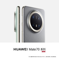 华为/HUAWEI Mate 70 12GB+512GB 曜石黑 鸿蒙AI 红枫原色影像 超可靠玄武架构 华为鸿蒙智能手机