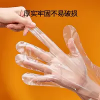 优奥(YOUAO) PE一次性手套加厚食品级餐饮厨房卫生塑料薄膜龙虾手套500只装-单位:个