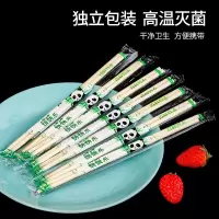 优奥 一次性筷子1000双独立包装家用野营卫生竹筷 (单位:包)