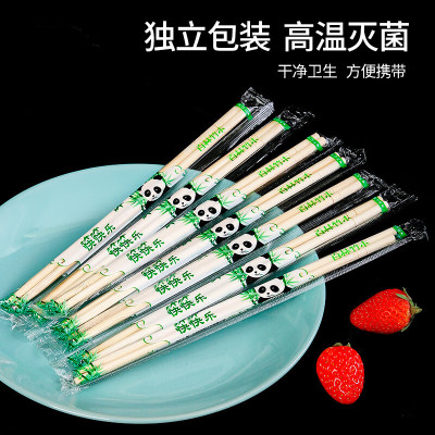 优奥 一次性筷子1000双独立包装家用野营卫生竹筷 (单位:包)