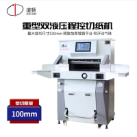 切纸机/切纸刀 道顿/DOCON DC-8520TH