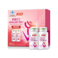 汤臣倍健 多维女士多种维生素矿物质片 60片*2瓶 含钙铁锌硒维A维C维E维B族维D叶酸补充多维 礼盒装