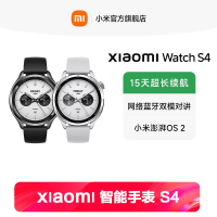 小米(MI)Xiaomi Watch S4 黑彩虹 智能手表 小米汽车su7钥匙 澎湃OS 2 心率血氧监测 男表女表智能手环