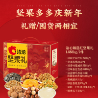 洽洽(chacheer)年货节洽心臻选红色组合套装1888g