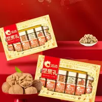 洽洽(chacheer)六禧临门A款罐装坚果礼1.308kg