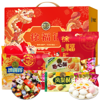 徐福记年年有余糖果礼盒1773g