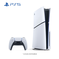 索尼(SONY)PS5游戏主机(轻薄版) Playstation5 国行slim光驱版 家用游戏机主机