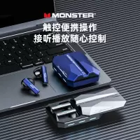 MONSTER 魔声 机甲风蓝牙耳机 XKT11蓝色