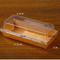硕达长方形牛皮套盒17.4*7*6.5cm(100套)