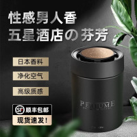 快美特汽车香膏杯座固体车载香水持久车内香薰消臭除烟味男士专用SGL酒店香型