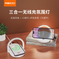 RECCI -RLS-L15三合一无线充小夜灯 (极光白)