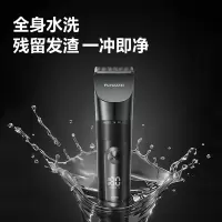 飞科(FLYCO) 理发器电推剪剃头刀电推子造型器美发专用全套工具FC5908 FC5908标配+平剪+牙剪