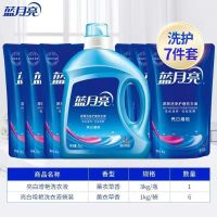 蓝月亮洗衣液家庭装薰衣草持久留香3kg瓶装+1kg*6袋