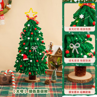 小窝厘 大号扭扭棒圣诞树手工diy材料包创意圣诞l礼物装饰摆件-[大号]绿色圣诞树
