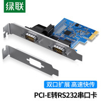 绿联(Ugreen)PCI-E转RS232双串口转接卡PCI转COM串口9针接口扩展卡rs232多串口拓展卡 80116