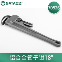 钳子\夹子 世达/SATA 70826 管钳..
