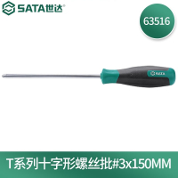 螺丝刀套装 世达/SATA 63516 十字螺丝刀套装 1