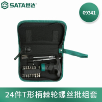 螺丝刀套装 世达/SATA 09341 棘轮螺丝刀套装 24