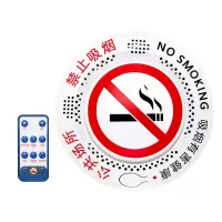 吸烟报警器高灵敏智能控烟卫士 (可安装)